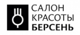 Логотип компании Берсень