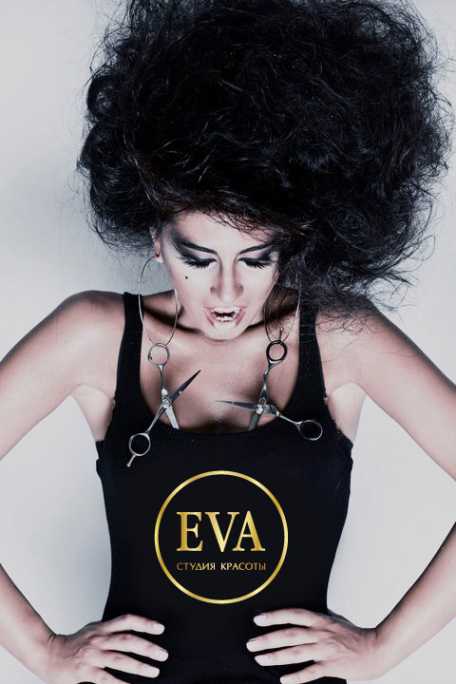 Логотип компании Ева