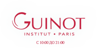 Логотип компании Guinot
