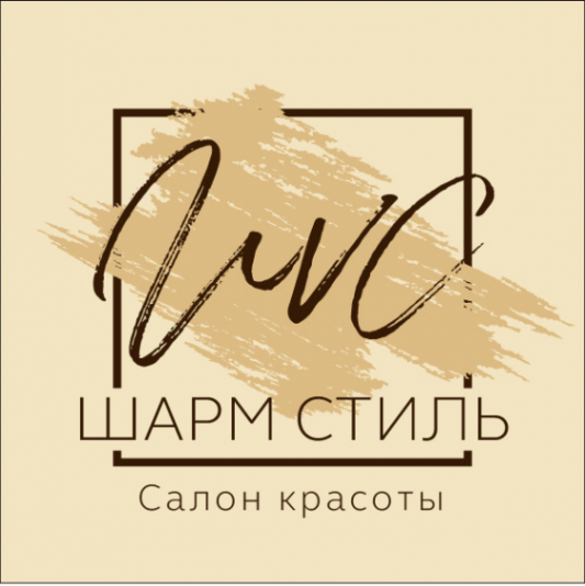 Логотип компании ШАРМ-СТИЛЬ