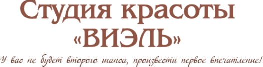 Логотип компании ВИЭЛЬ