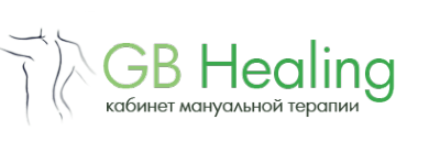 Логотип компании GB Healing