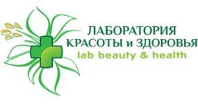 Логотип компании Лаборатория Здоровья и Красоты