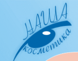 Логотип компании Наша косметика