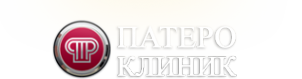 Логотип компании ПАТЕРО КЛИНИК