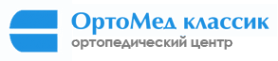 Логотип компании ОртоМед классик