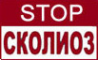 Логотип компании Центр лечения сколиоза им. Катарины Шрот