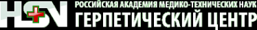 Логотип компании Герпетический центр