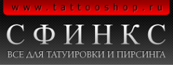 Логотип компании Tattoo-Shop