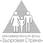 Логотип компании Здоровая страна