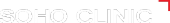 Логотип компании Клиника эстетической медицины Soho Clinic