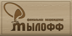 Логотип компании Мылофф