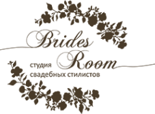 Логотип компании Bride`s Room