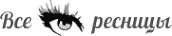 Логотип компании Все ресницы