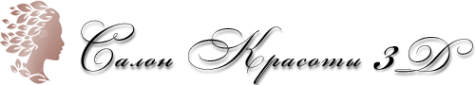 Логотип компании Салон-парикмахерская