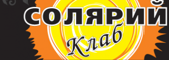 Логотип компании Солярий Клаб