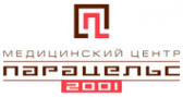 Логотип компании Парацельс-2001