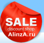 Логотип компании Alinza