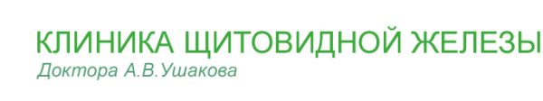 Логотип компании Клиника доктора А.В. Ушакова