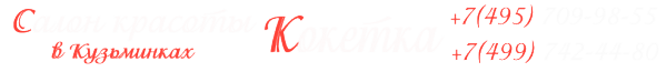Логотип компании Koketka