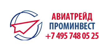 Логотип компании Авиатрейд-Проминвест