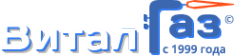 Логотип компании ВИТАЛ-ГАЗ