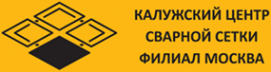 Логотип компании Калужский центр сварной сетки