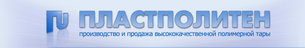 Логотип компании Пластполитен