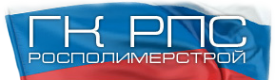Логотип компании РПСтрой
