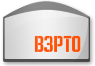 Логотип компании ВЗРТО