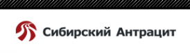 Логотип компании Сибирский Антрацит