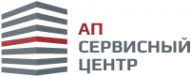 Логотип компании АП Сервисный Центр