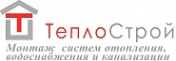 Логотип компании Тепло Строй