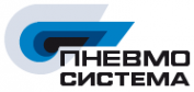 Логотип компании Пневмосистема