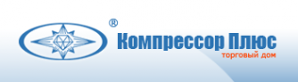 Логотип компании Компрессор Плюс