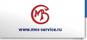 Логотип компании МВС сервис