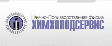 Логотип компании ХИМХОЛОДСЕРВИС