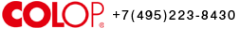 Логотип компании Colop