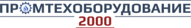 Логотип компании Промтехоборудование-2000
