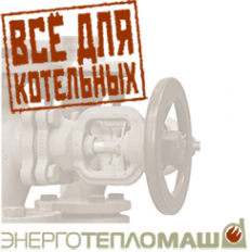 Логотип компании Энерготепломаш
