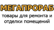 Логотип компании Мегапрораб