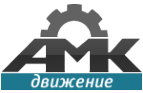 Логотип компании АМК Движение