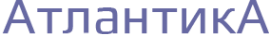 Логотип компании АтлантикА