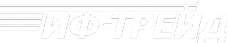 Логотип компании ИФ-Трейд
