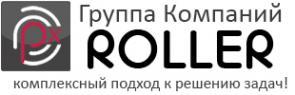 Логотип компании РоллерИкс