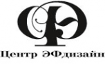 Логотип компании Центр ЭФдизайн АНО