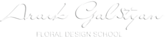 Логотип компании ARAIK GALSTYAN Moscow International Floral Design School
