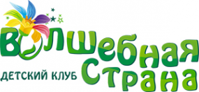 Логотип компании Волшебная страна