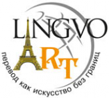 Логотип компании Лингво Арт