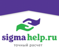 Логотип компании Sigmahelp.ru